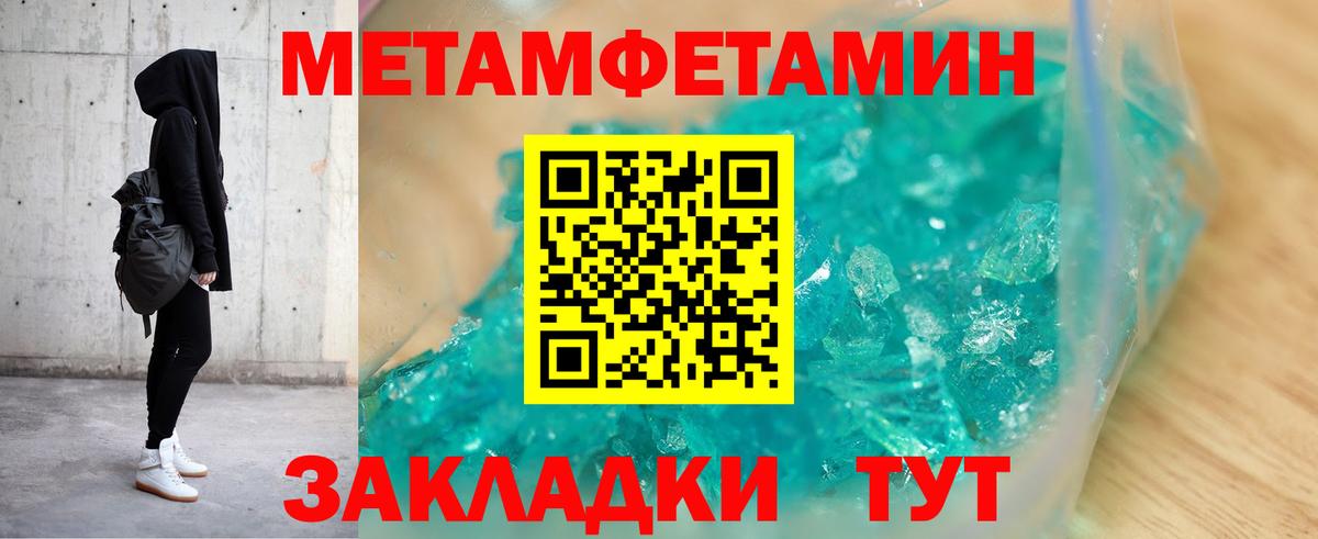 Свободный  Amphetamine  ссылка на мегу ссылки  Вход с VPN  Amphetamine 97%  АМФ 