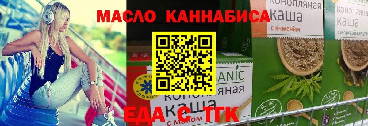 Свободный  Canna-Cookies марихуана  Вход с VPN 