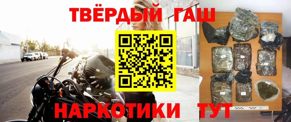 Гашиш Изолятор  Вход с VPN  ГАШ убойный  ГАШИШ  Свободный 