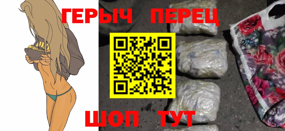 ГЕРОИН Heroin Свободный