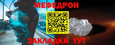 стафф Обь