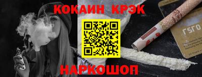 стафф Обь