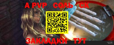 трава Нягань