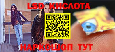стафф Обь
