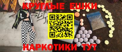 стафф Обь