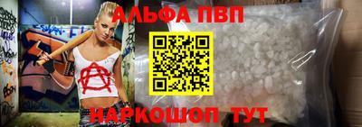 Альфа ПВП Обнинск