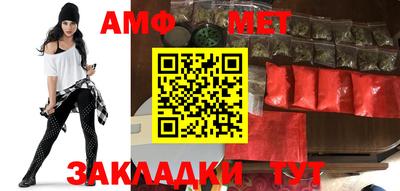 стафф Обь