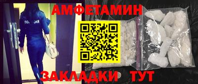 стафф Обь