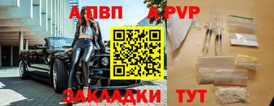 стафф Обь