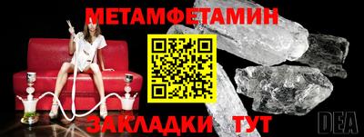 трава Нягань