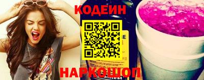 стафф Обь