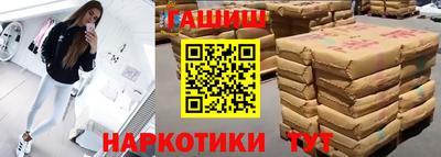 стафф Обь