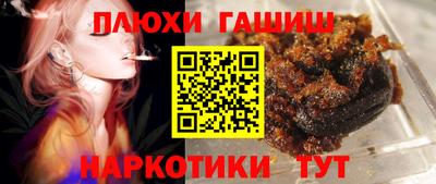 стафф Обь