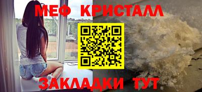 стафф Обь