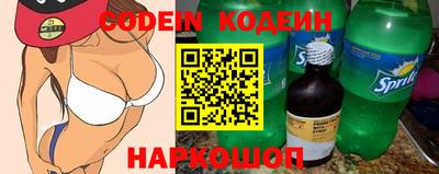 стафф Обь