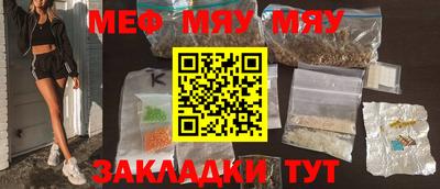 стафф Обь