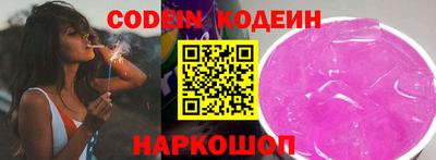 стафф Обь