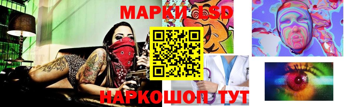 LSD-25 экстази  ЛСД экстази кислота  Вход с VPN  Лсд 25 экстази кислота  Свободный 