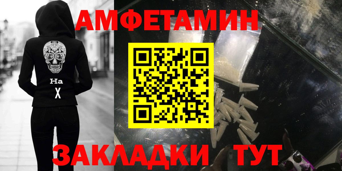 Свободный  Метамфетамин Methamphetamine  МЕТАМФЕТАМИН  Вход с VPN  Метамфетамин Methamphetamine 