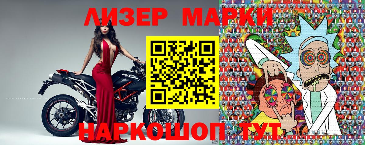 Свободный  сколько стоит  Вход с VPN  Наркотические марки  Марки NBOMe 1,8мг  Марки NBOMe 1,8мг 