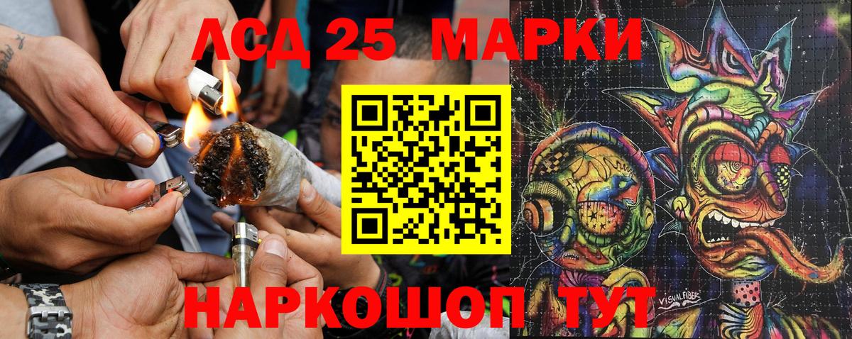 Марки N-bome 1500мкг Свободный
