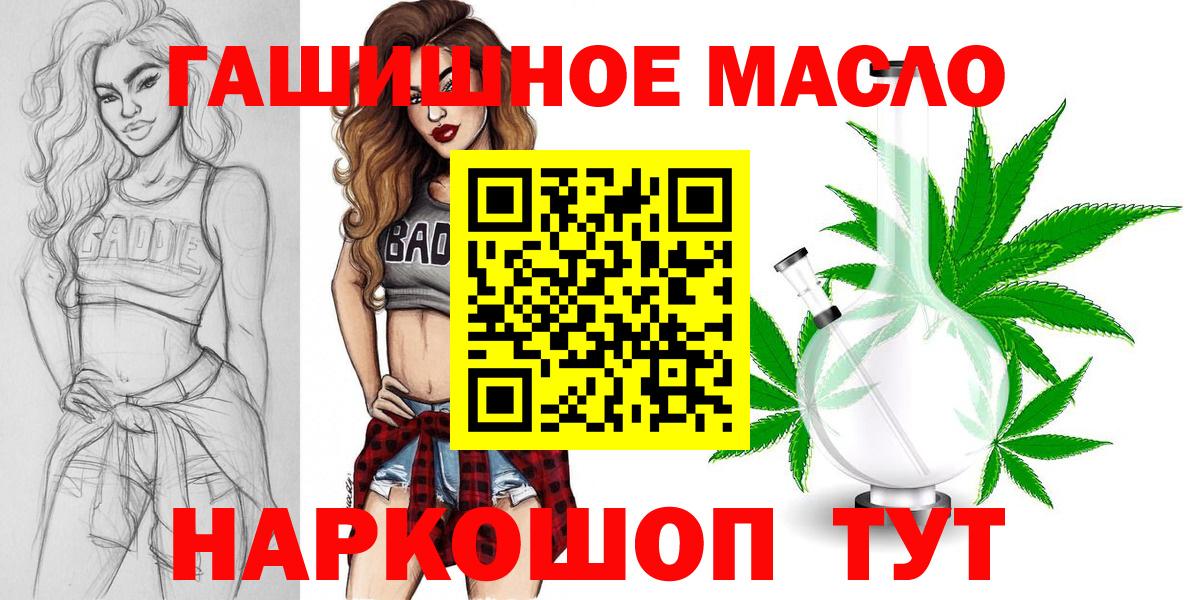 ТГК Wax Свободный